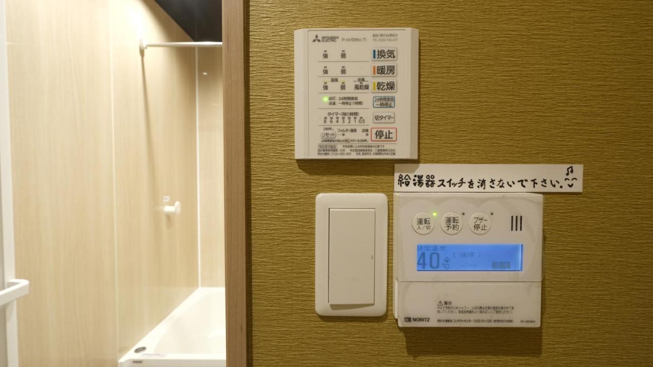 東瀛stays402奈良　お洒落な和洋室 Oszaka Kültér fotó