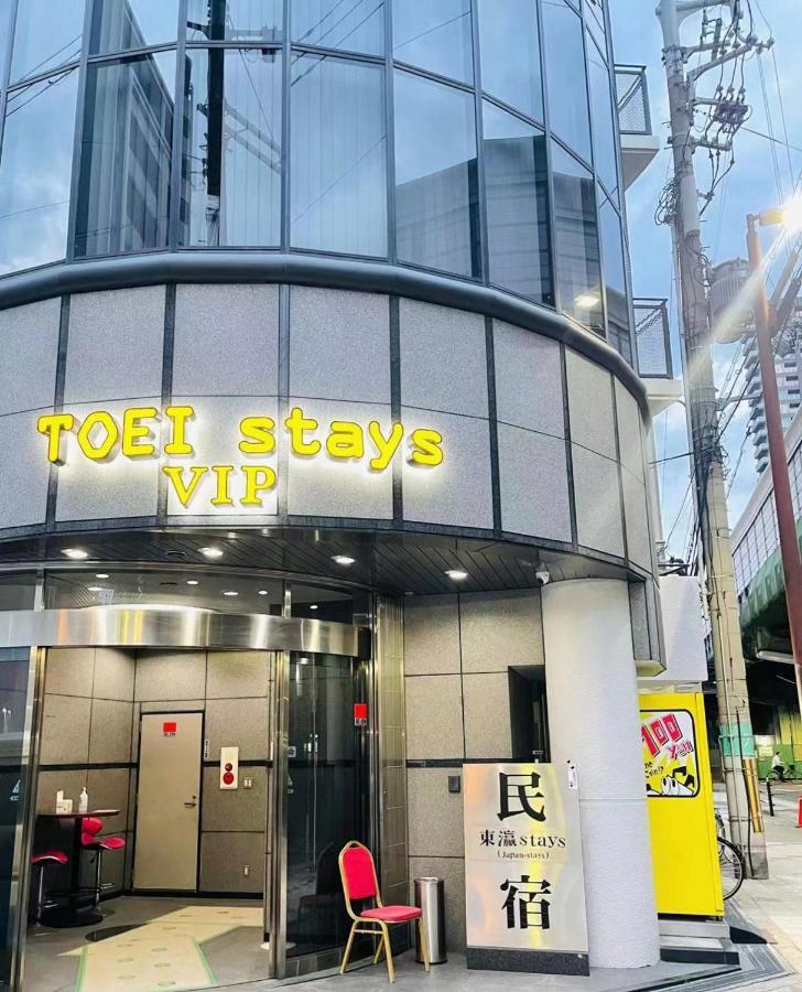 東瀛stays402奈良　お洒落な和洋室 Oszaka Kültér fotó