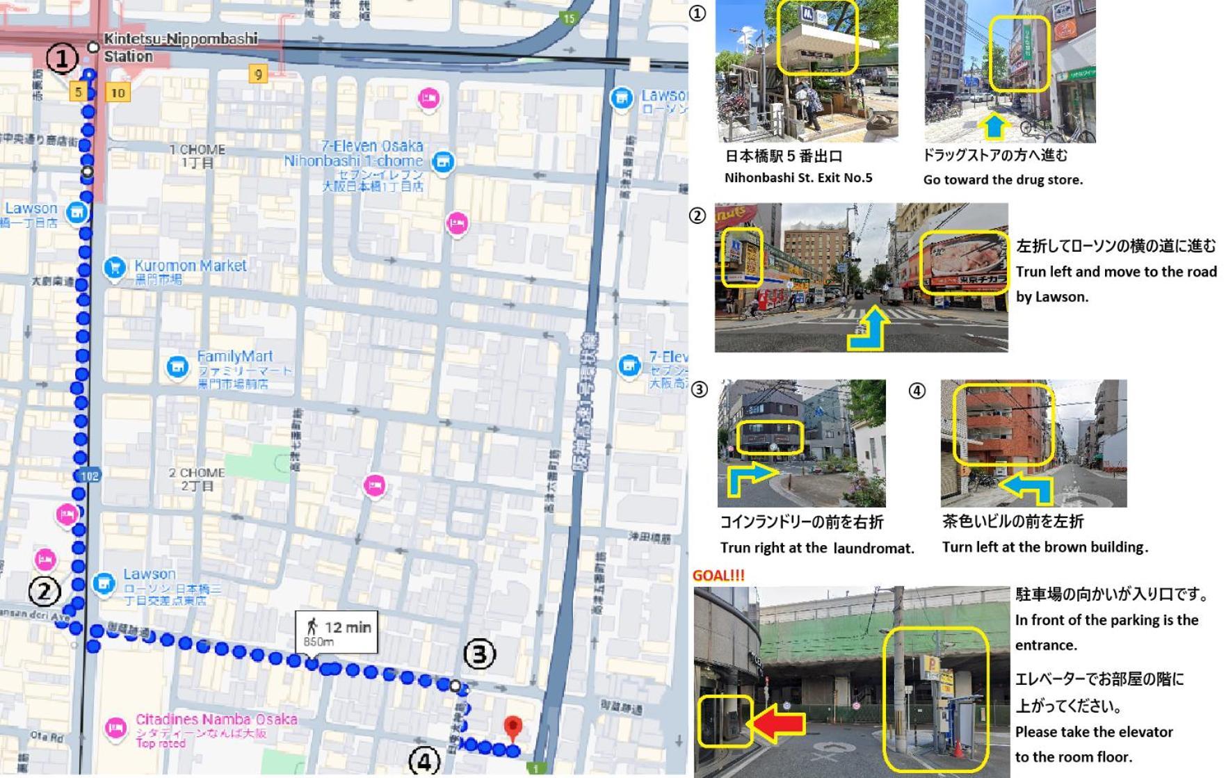 東瀛stays402奈良　お洒落な和洋室 Oszaka Kültér fotó